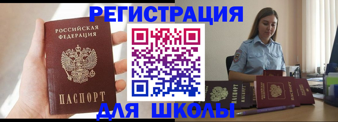 прописка поиск в Всеволожске