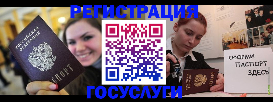 прописка от собственника в Всеволожске