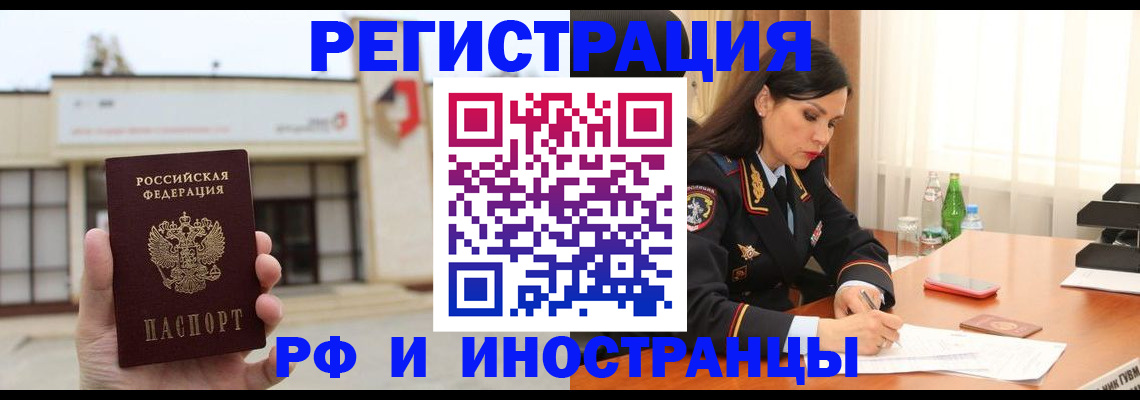 временная регистрация госуслуги в Всеволожске